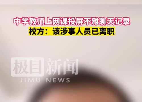 涉事人员已被控制 警方 济宁一育儿嫂疑给两个月大婴儿喂安眠药