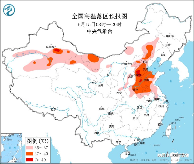 8省份局地最高温或超40℃ 华北黄淮陷入“热恋” 最新天气预报